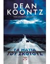 ΤΑ ΜΑΤΙΑ ΤΟΥ ΣΚΟΤΟΥΣ