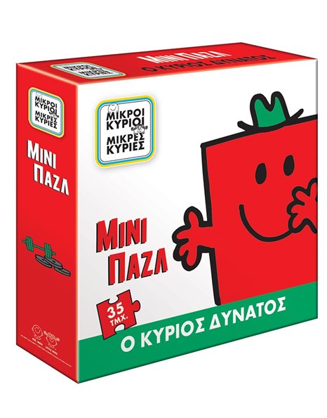 MINI PUZZLE 1 - MR. STRONG