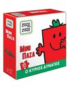 MINI PUZZLE 1 - MR. STRONG