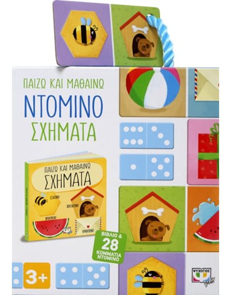 ΠΑΙΖΩ ΚΑΙ ΜΑΘΑΙΝΩ: ΝΤΟΜΙΝΟ - ΣΧΗΜΑΤΑ