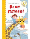 ΚΙ ΑΣ ΜΠΟΡΩ!