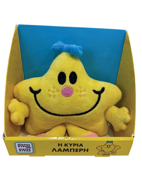 PLUSH TOY LITTLE MISS SPARKLE