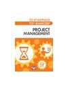 ΤΟ ΕΓΧΕΙΡΙΔΙΟ ΤΟΥ ΜΑΝΑΤΖΕΡ: PROJECT MANAGEMENT