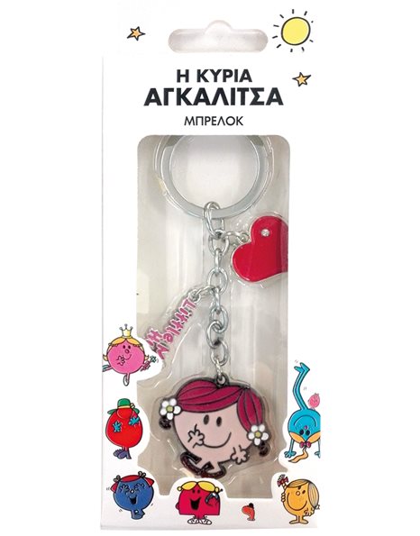 METAL KEYCHAIN - LITTLE MISS HUG