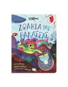 ΦΩΤΙΣΕ ΚΑΙ ΒΡΕΣ: ΖΩΑΚΙΑ ΤΗΣ ΘΑΛΑΣΣΑΣ