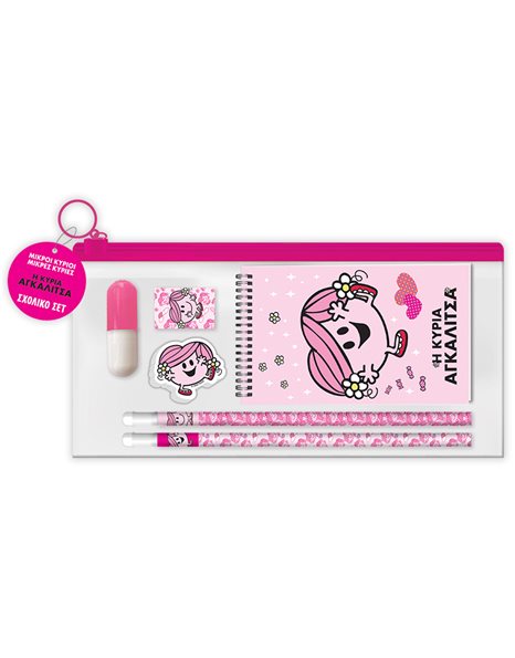 STATIONARY PENCIL CASE SET - LITTLE MISS HUG 2