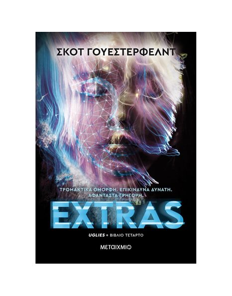EXTRAS