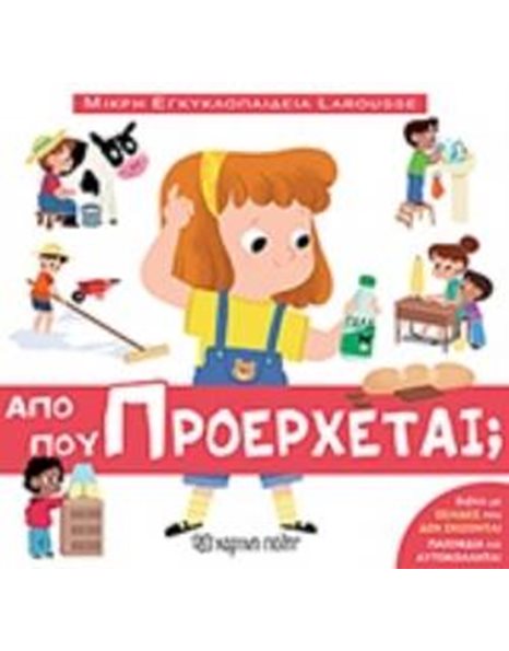 LITTLE ENCYCLOPEDIA LAROUSSE 10 - WHERE DOES IT COME FROM?