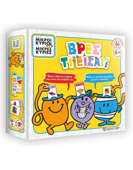 BOARD GAME MR. MEN - FIND WHAT YOU ARE
