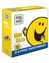 MINI PUZZLE 4 - MR. HAPPY