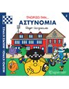 MR. MEN LITTLE MISS - LEARNING THE PROFESSIONS 2: LEARNING THE POLICE