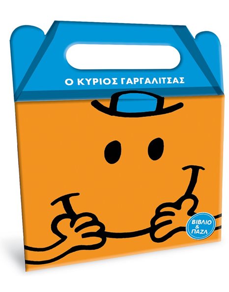 MR. MEN LITTLE MISS BOOK SET - MR. TICKLE (BOOK AND PUZZLE)