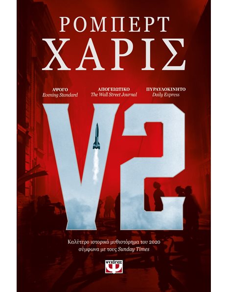 V2