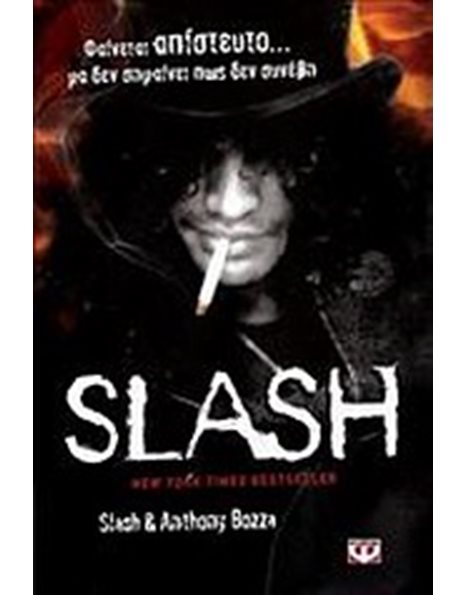 SLASH