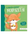 Η ΜΙΚΡΗ ΑΛΕΠΟΥ ΜΑΘΑΙΝΕΙ ΝΑ ΜΟΙΡΑΖΕΤΑΙ