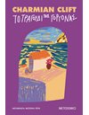 ΤΟ ΤΡΑΓΟΥΔΙ ΤΗΣ ΓΟΡΓΟΝΑΣ