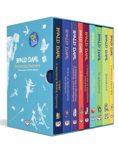 ΚΑΣΕΤΙΝΑ ROALD DAHL