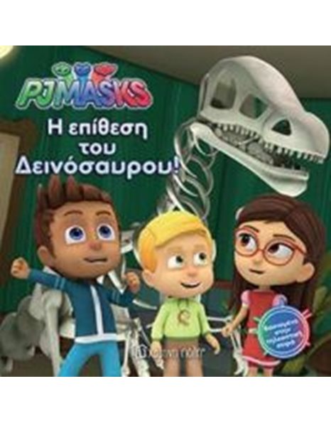 PJ MASKS 03 - THE ATTACK OF THE DINOSAUR