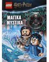 LEGO HARRY POTTER: ΜΑΓΙΚΑ ΜΥΣΤΙΚΑ