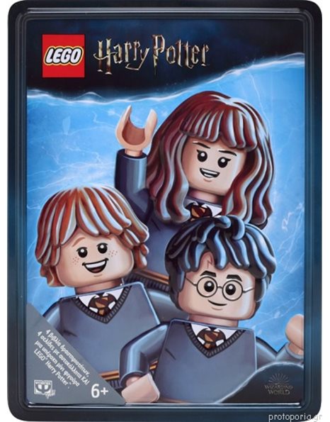 LEGO HARRY POTTER: ΜΕΤΑΛΛΙΚΟ ΚΟΥΤΙ