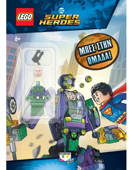 LEGO DC SUPERHEROES: ΜΠΕΣ ΣΤΗΝ ΟΜΑΔΑ! (MINI)