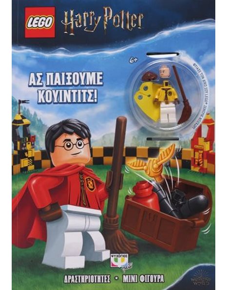 LEGO HARRY POTTER: ΑΣ ΠΑΙΞΟΥΜΕ ΚΟΥΙΝΤΙΤΣ