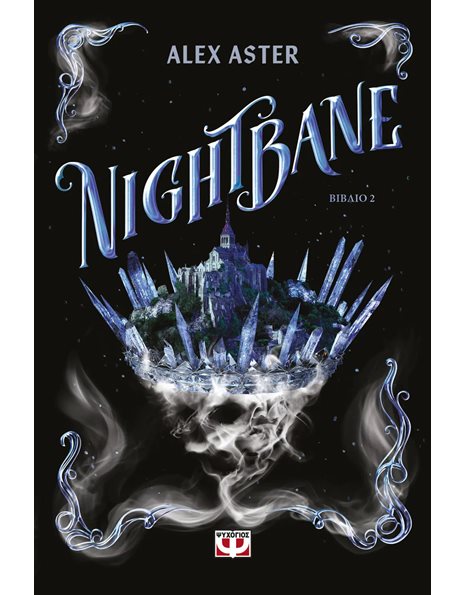 LIGHTLARK 2: NIGHTBANE