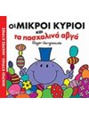 MR. MEN LITTLE MISS - MR. MEN AND THE EASTER EGGS