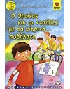 Ο ΟΡΦΕΑΣ ΚΑΙ ΟΙ ΝΤΑΗΔΕΣ ΜΕ ΤΑ ΚΙΤΡΙΝΑ ΠΟΔΗΛΑΤΑ