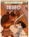 ΘΗΣΕΑΣ