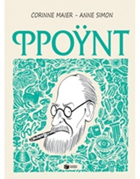 ΦΡΟΥΝΤ