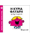 MR. MEN LITTLE MISS 29 - LITTLE MISS CHATTERBOX