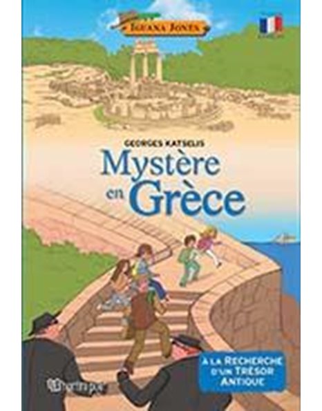 ADVENTURE IN GREECE - FRENCH