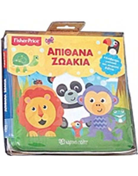FISHER PRICE - BATH BOOKS 2 - AMAZING ANIMALS