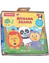 FISHER PRICE - BATH BOOKS 2 - AMAZING ANIMALS