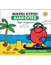 MR. MEN - HOLIDAYS 2 - SCATTERBRAINED HOLIDAYS
