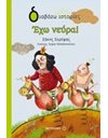 ΕΧΩ ΝΕΥΡΑ!