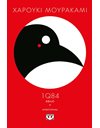 1Q84 - ΒΙΒΛΙΟ 2