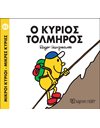 MR. MEN LITTLE MISS 85 - MR ADVENTURE