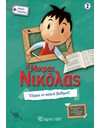 LE PETIT NICOLAS - GREAT ADVENTURES 2: NO MORE BAD GRADES!