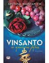VINSANTO: ΤΟ ΚΡΑΣΙ ΤΗΣ ΛΑΒΑΣ