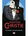 ΤΟ ΜΥΣΤΗΡΙΟ ΤΩΝ ΕΦΤΑ ΡΟΛΟΓΙΩΝ