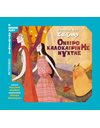 ΟΝΕΙΡΟ ΚΑΛΟΚΑΙΡΙΝΗΣ ΝΥΧΤΑΣ