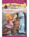 ΤΟ ΣΑΚΟΥΛΙ ΜΕ ΤΑ ΨΕΜΑΤΑ