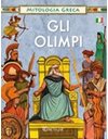 ΟΙ ΘΕΟΙ ΤΟΥ ΟΛΥΜΠΟΥ
