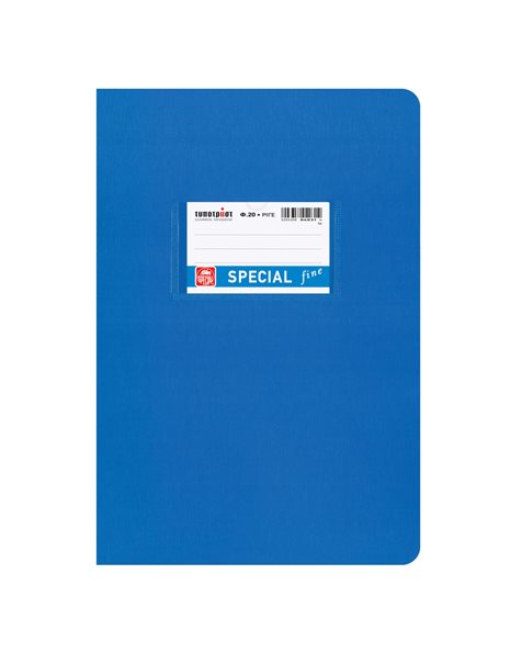 ΤΕΤΡΑΔΙΟ SPECIAL FINE ΚΑΡΦΙΤΣΑ ΡΙΓΕ Β5 20φ (4031)