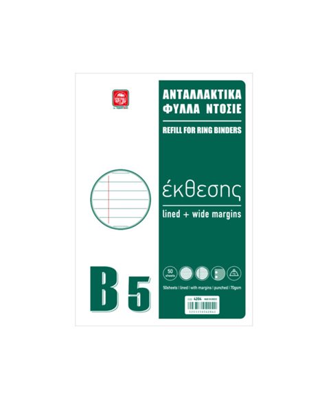 ΑΝΤΑΛΛΑΚΤΙΚΑ ΦΥΛΛΑ Β5 ΕΚΘΕΣΗΣ 50φ (4204)