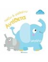 ΑΝΤΙΘΕΤΑ