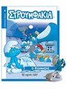 ΒΙΒΛΙΟ & ΦΙΓΟΥΡΑ ΣΤΡΟΥΜΦΑΚΙΑ - Ο ΚΟΙΜΗΣΗΣ