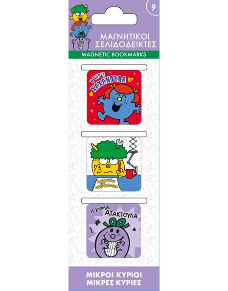 MAGNETIC BOOKMARKS - MR. MEN - LITTLE MISS 9